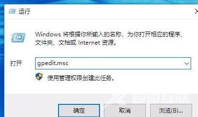 win10注册表编辑已被管理员禁用的解决办法