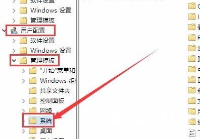 win10注册表编辑已被管理员禁用的解决办法