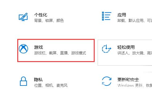 win10截图保存位置在哪_win10截图保存位置在哪详细介绍