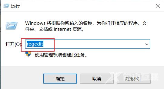 win10右键个性化该文件没有与之关联_解决右键个性化该文件没有与之关联的方法