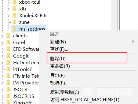 win10右键个性化该文件没有与之关联_解决右键个性化该文件没有与之关联的方法