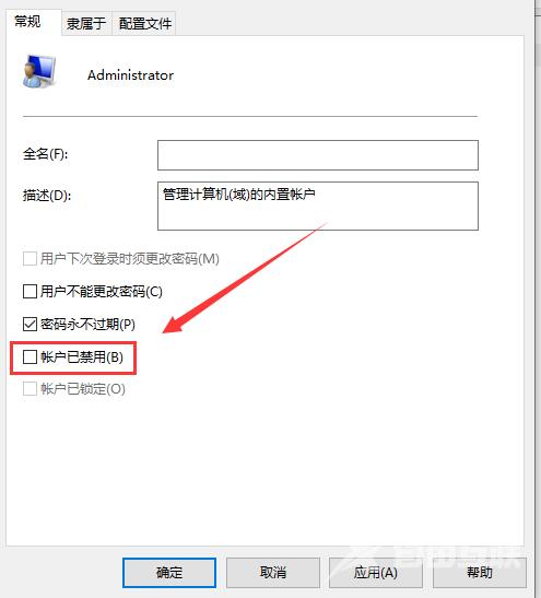 Win10右键没有以管理员身份运行_恢复Win10右键以管理员身份运行的方法