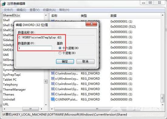 Win7电脑怎样设置兼容性？Win7设置兼容性的方法？