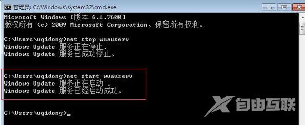 Win7电脑怎样设置兼容性？Win7设置兼容性的方法？