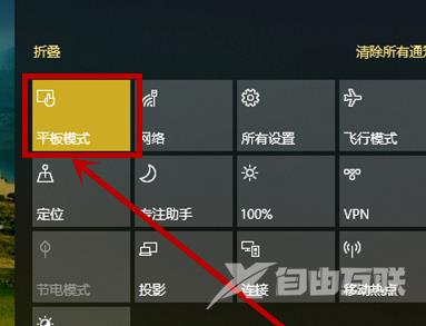 win10开始菜单变成全屏怎么办_win10开始菜单变成全屏的恢复方法