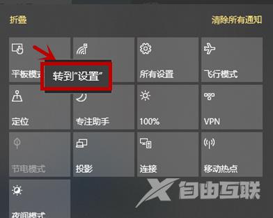 win10开始菜单变成全屏怎么办_win10开始菜单变成全屏的恢复方法