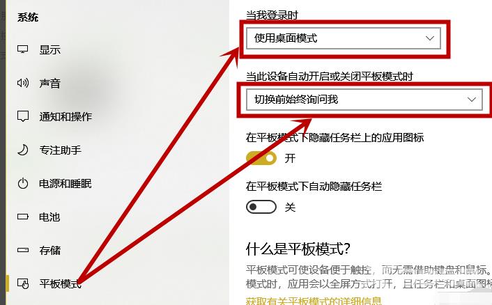 win10开始菜单变成全屏怎么办_win10开始菜单变成全屏的恢复方法