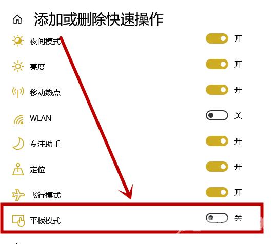 win10开始菜单变成全屏怎么办_win10开始菜单变成全屏的恢复方法