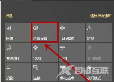 win10开始菜单变成全屏怎么办_win10开始菜单变成全屏的恢复方法