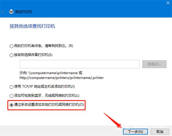 win7电脑截图快捷键如何使用？