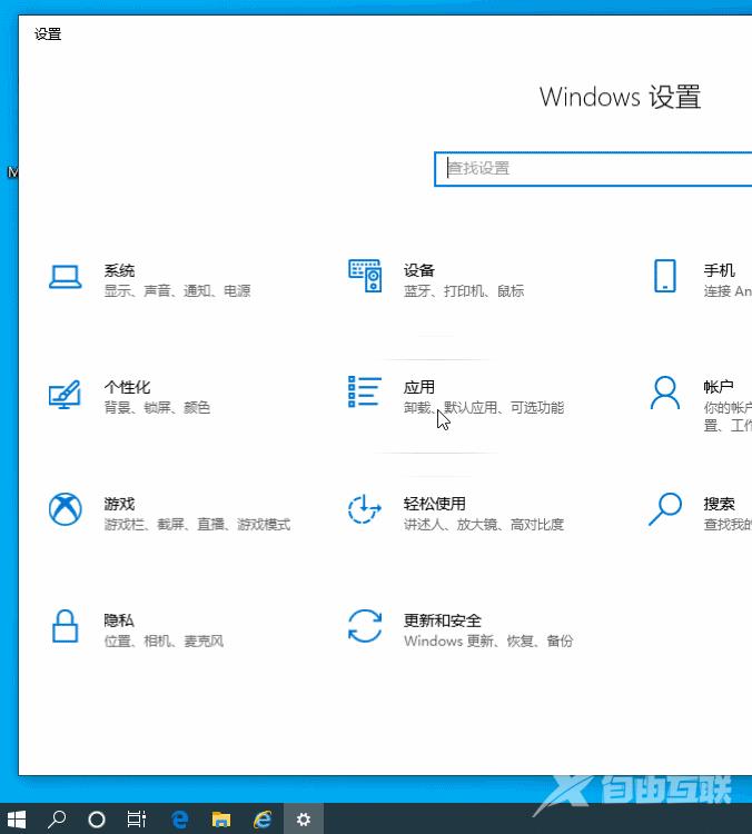 win10任务栏时间不见了_win10任务栏不显示时间设置方法