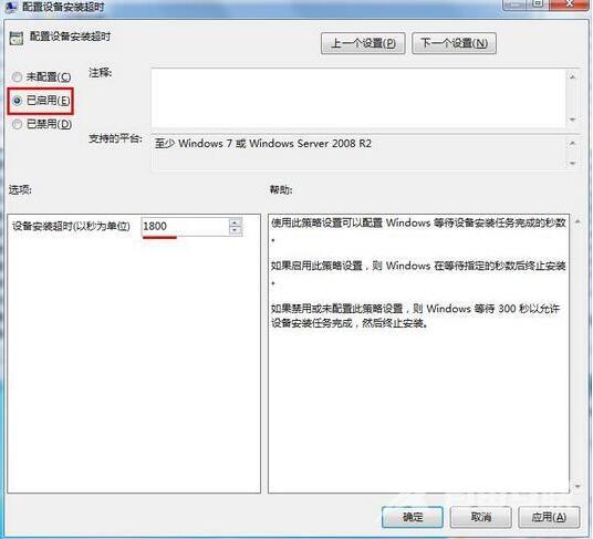 Win7电脑设置双屏显示的方法？Win7如何设置双屏显示？