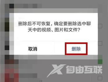 微信网页图片显示不出来_显示微信网页图片的方法