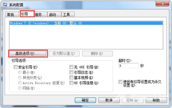 Win7电脑通用串行总线控制器出现感叹号如何解决?