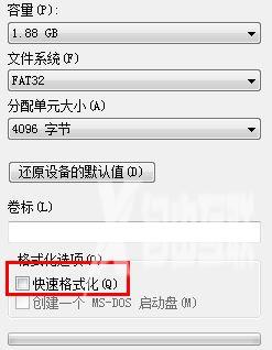 windows无法完成格式化是怎么回事？