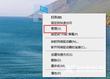 win10声卡驱动怎么安装_win10声卡驱动安装教程