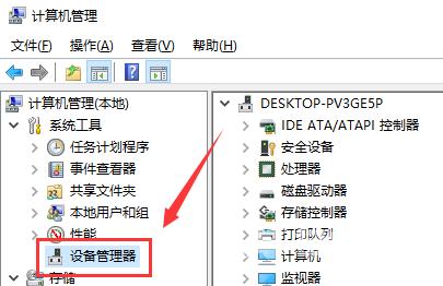 win10声卡驱动怎么安装_win10声卡驱动安装教程