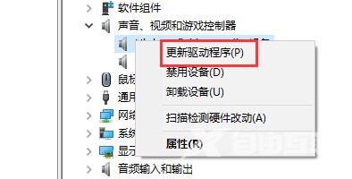 win10声卡驱动怎么安装_win10声卡驱动安装教程