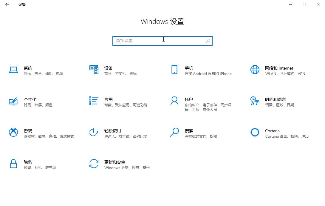 win10默认应用设置在哪里_win10修改默认应用设置教程