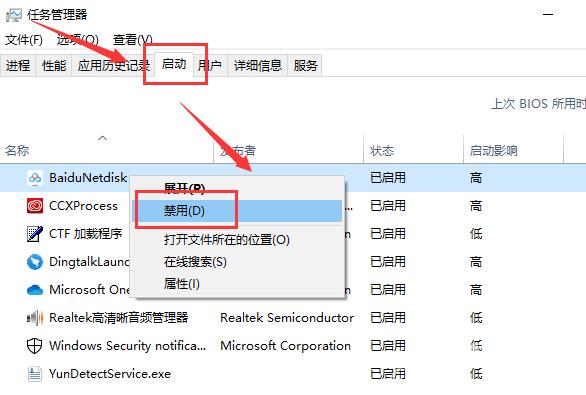 win101903卡顿严重怎么解决_win10版本1903卡顿严重的解决方法