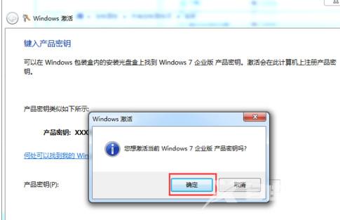 Win7电脑lol打字没有候选框如何解决？