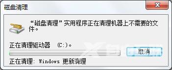 Win7电脑lol打字没有候选框如何解决？