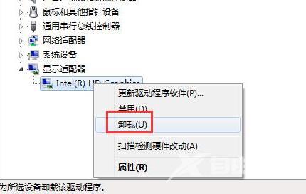 Win7电脑搜索功能不能用怎么办？