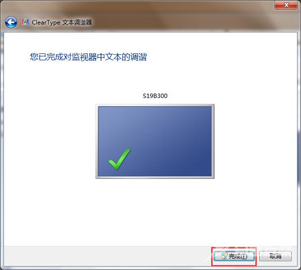 Win7电脑搜索功能不能用怎么办？