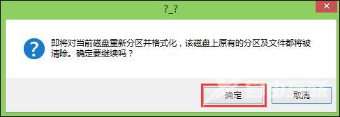 Win7电脑搜索功能不能用怎么办？