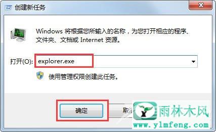 Win7电脑搜索功能不能用怎么办？