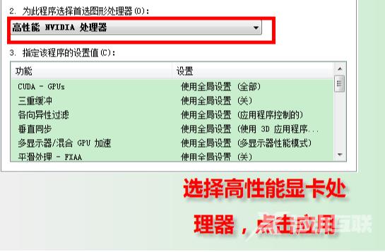 台式电脑双显卡怎么切换独立显卡_台式电脑双显卡切换独立显卡的步骤