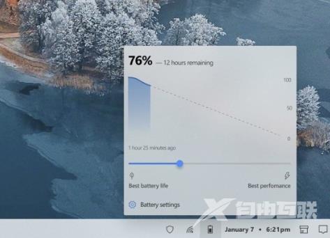 win10电池电量弹出界面是什么_win10电池电量弹出界面功能介绍