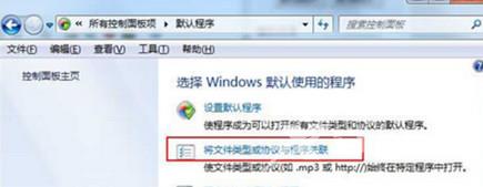 win7电脑 ie图标删不掉如何解决？