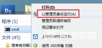 win7计算机双系统启动的设置方法？