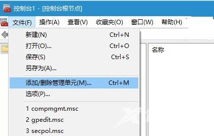 windows10事件查看器怎么打开_win10事件查看器的打开方式