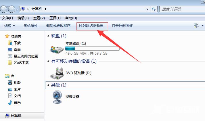 win7电脑分辨率调不了怎么解决？