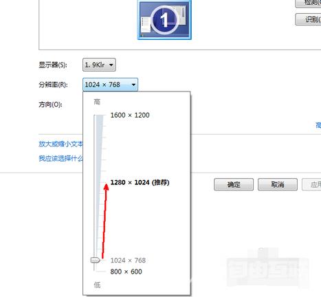 win7电脑分辨率调不了怎么解决？