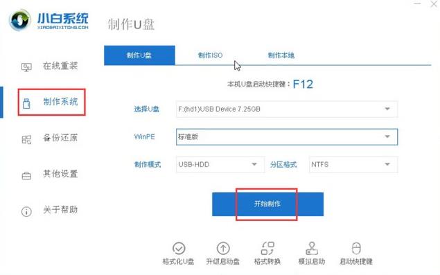 win10电脑ip地址怎么改_修改win10电脑ip地址的方法