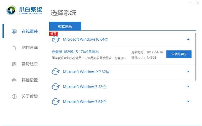 win10电脑ip地址怎么改_修改win10电脑ip地址的方法