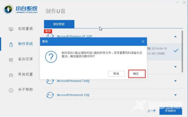 win10电脑ip地址怎么改_修改win10电脑ip地址的方法