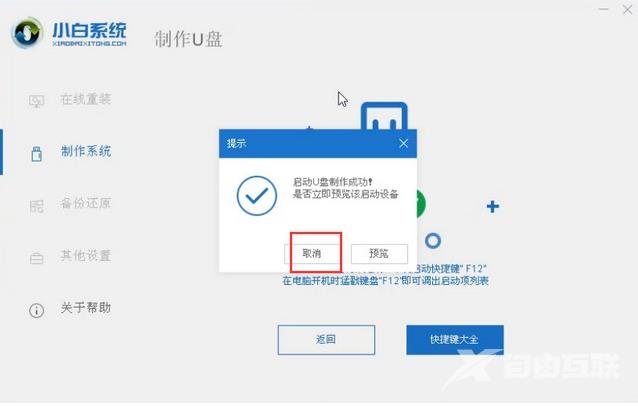 win10电脑ip地址怎么改_修改win10电脑ip地址的方法