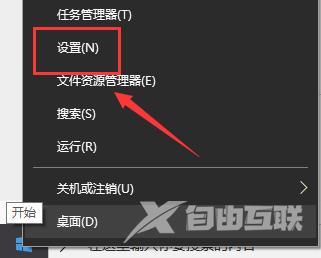 win10崩溃了怎么办_win10崩溃了解决方法