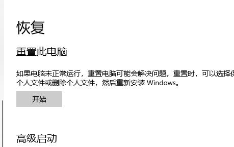 win10崩溃了怎么办_win10崩溃了解决方法