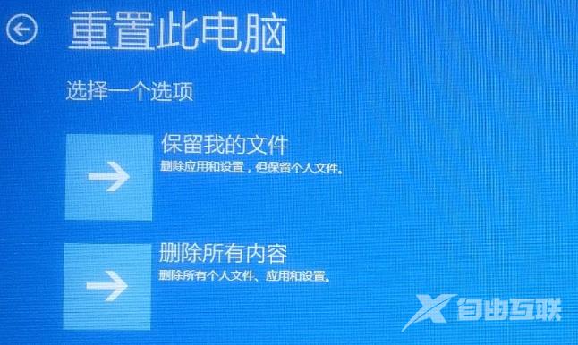 win10崩溃了怎么办_win10崩溃了解决方法