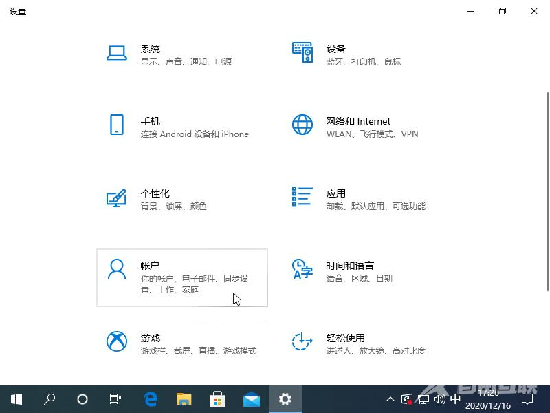 win10电脑开机黑屏有鼠标怎么办