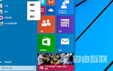 win10崩溃如何修复_win10崩溃修复的方法