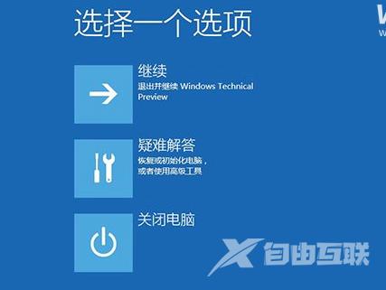 win10崩溃如何修复_win10崩溃修复的方法