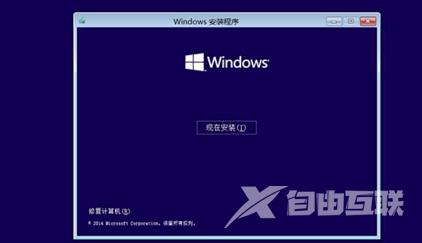 win10崩溃如何修复_win10崩溃修复的方法