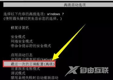 win7电脑资源管理器已停止工作怎么解决？