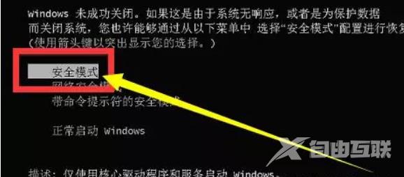 win7电脑资源管理器已停止工作怎么解决？